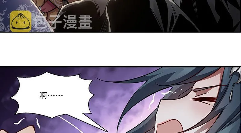 第六十七话 两个美人儿 第63页
