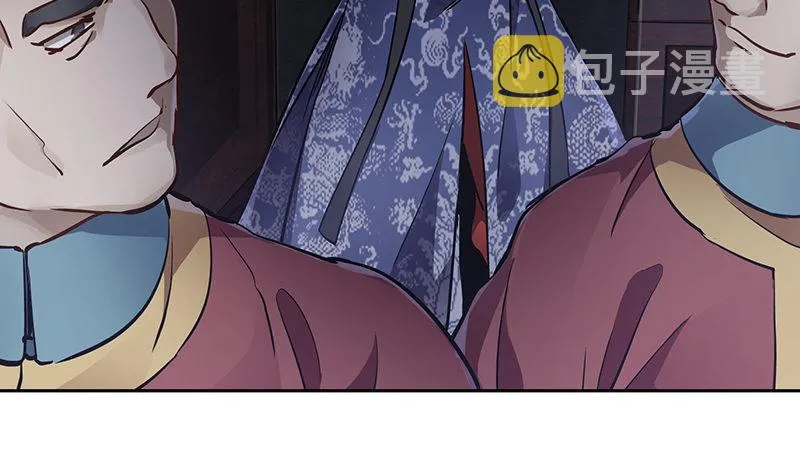 第六十八话 救人要紧？ 第40页