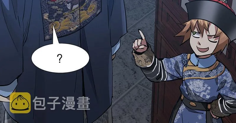 第七十话 凭你也想杀了我？！ 第6页
