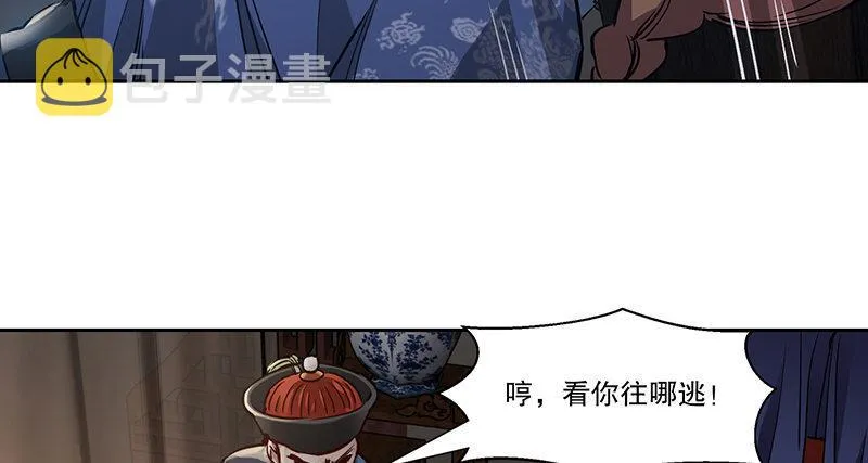 第七十话 凭你也想杀了我？！ 第48页