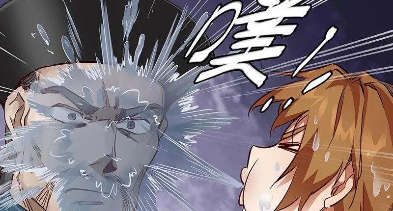 第七十话 凭你也想杀了我？！ 第62页