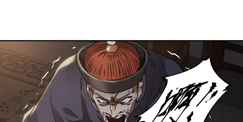 第七十一话 借“银票”杀人 第3页