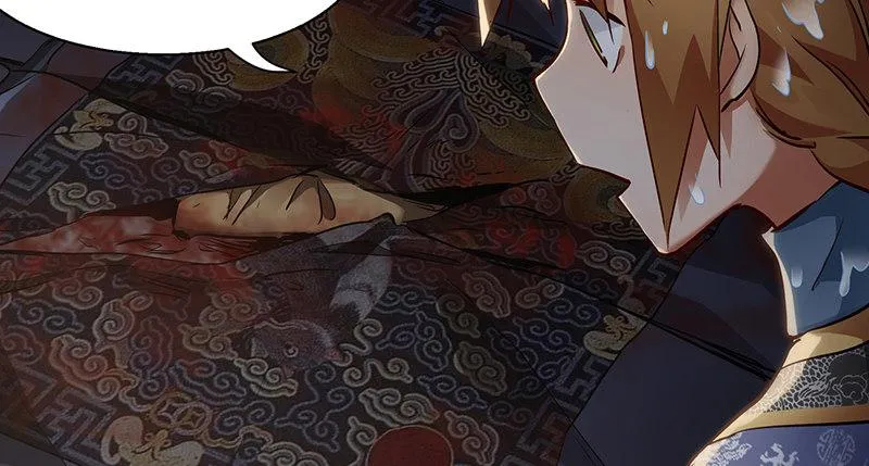 第七十一话 借“银票”杀人 第22页