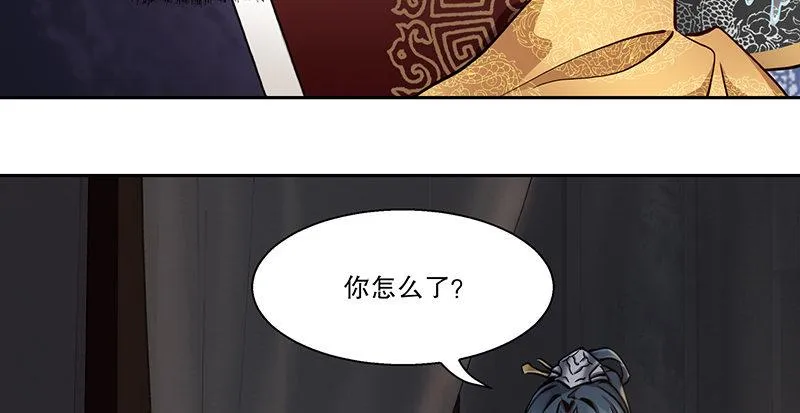 第七十一话 借“银票”杀人 第32页