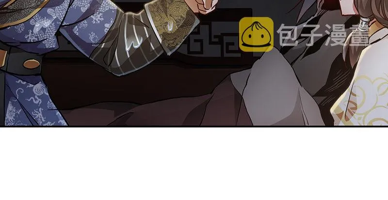 第七十一话 借“银票”杀人 第36页
