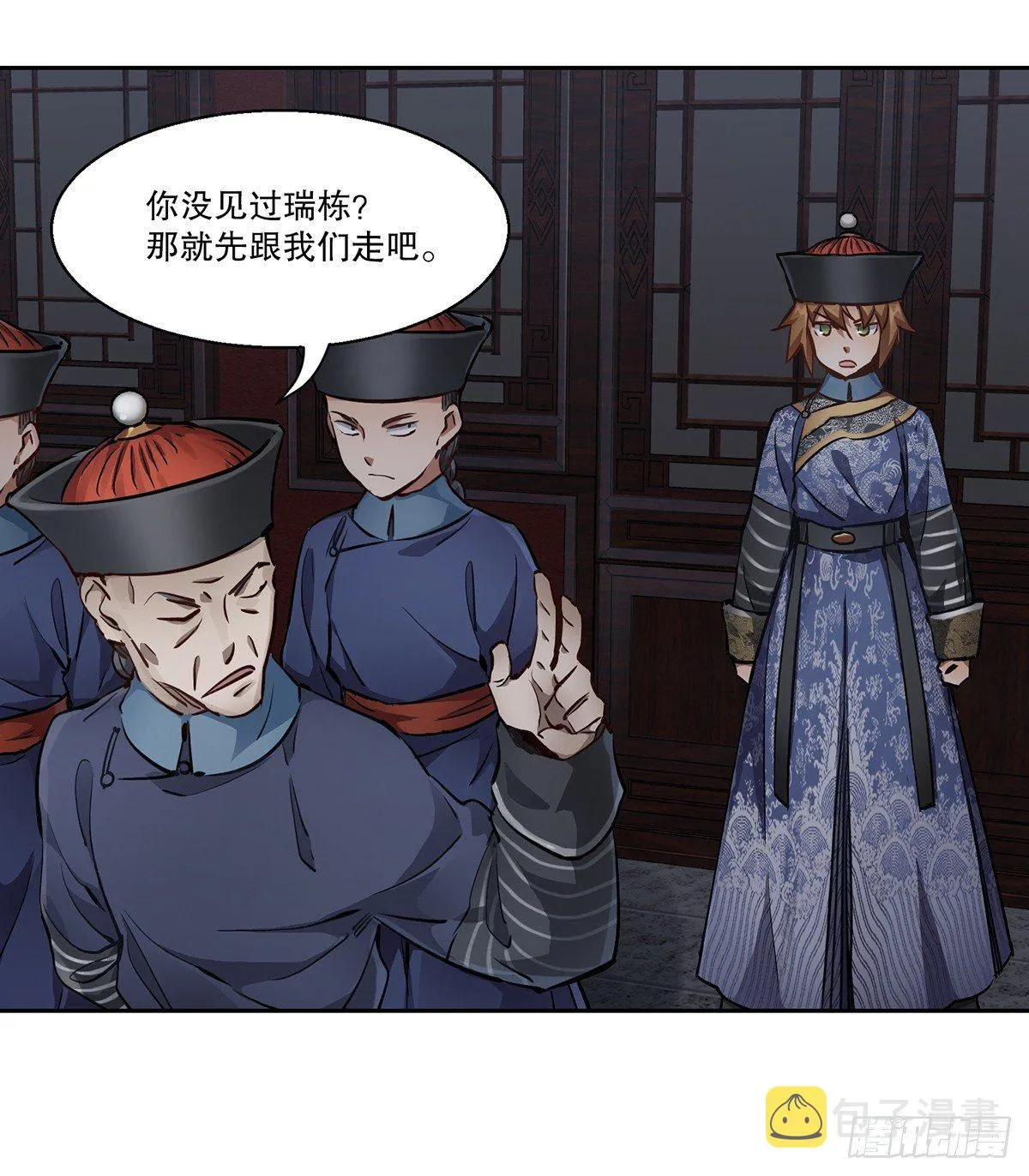 第七十二话 银齿金牙韦小宝 第9页