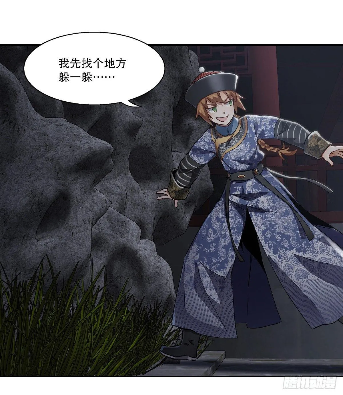 第七十二话 银齿金牙韦小宝 第24页