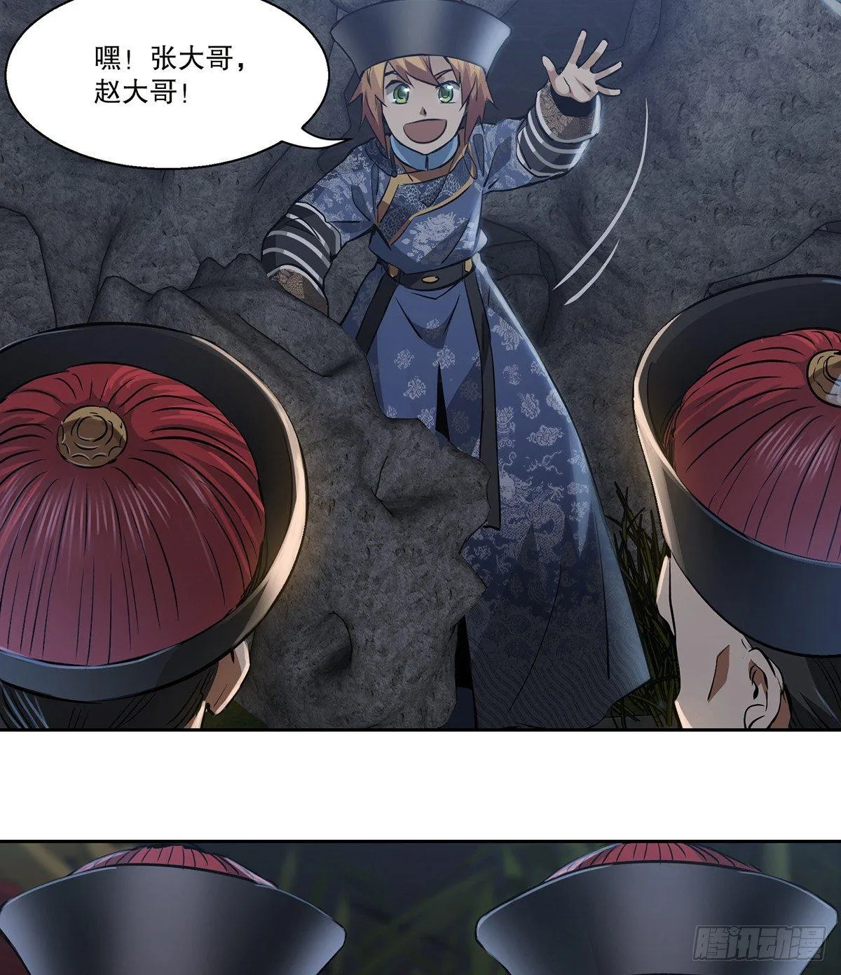 第七十二话 银齿金牙韦小宝 第28页