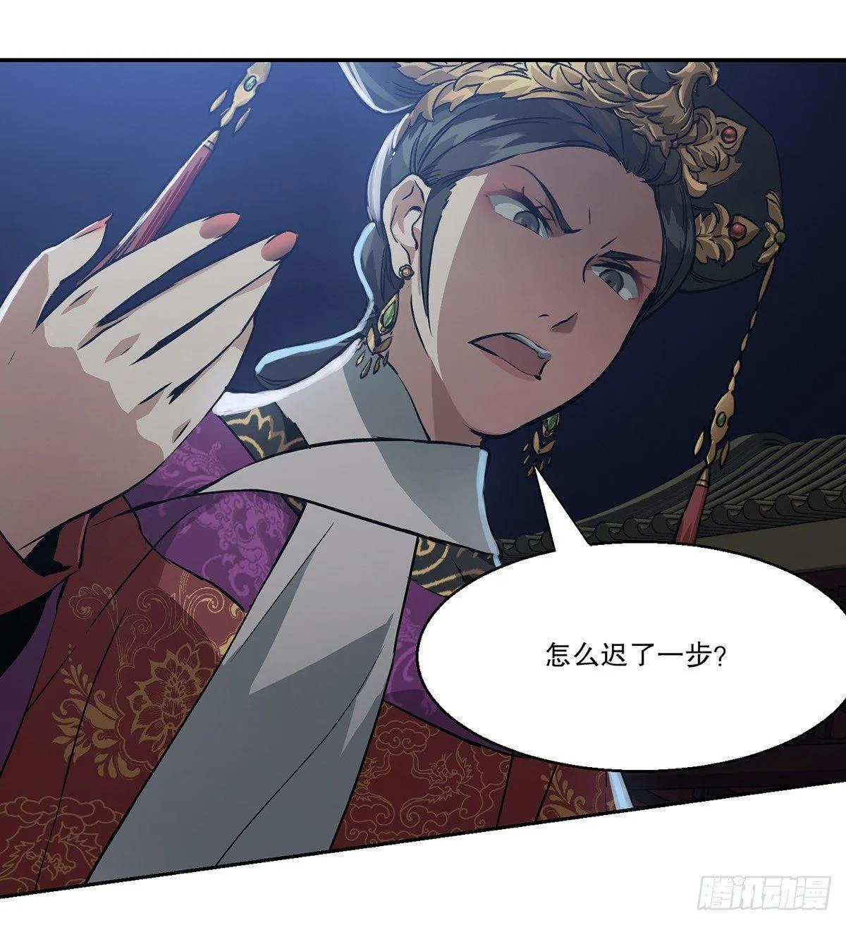 第七十三话 难道我小命不保？！ 第29页