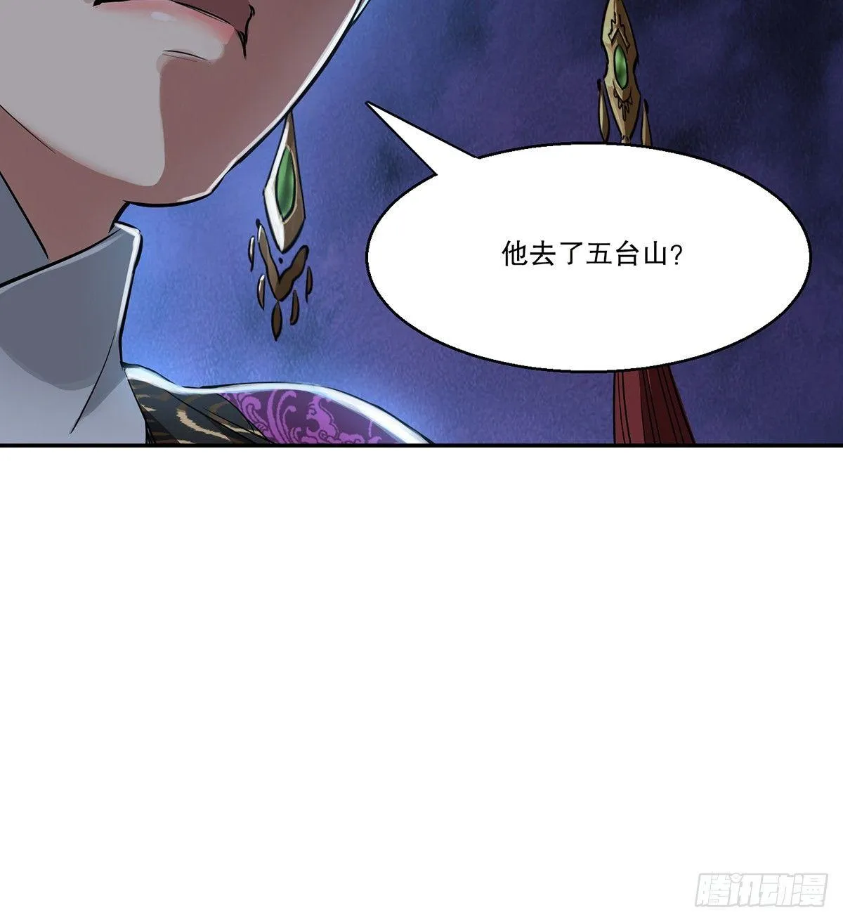 第七十三话 难道我小命不保？！ 第42页