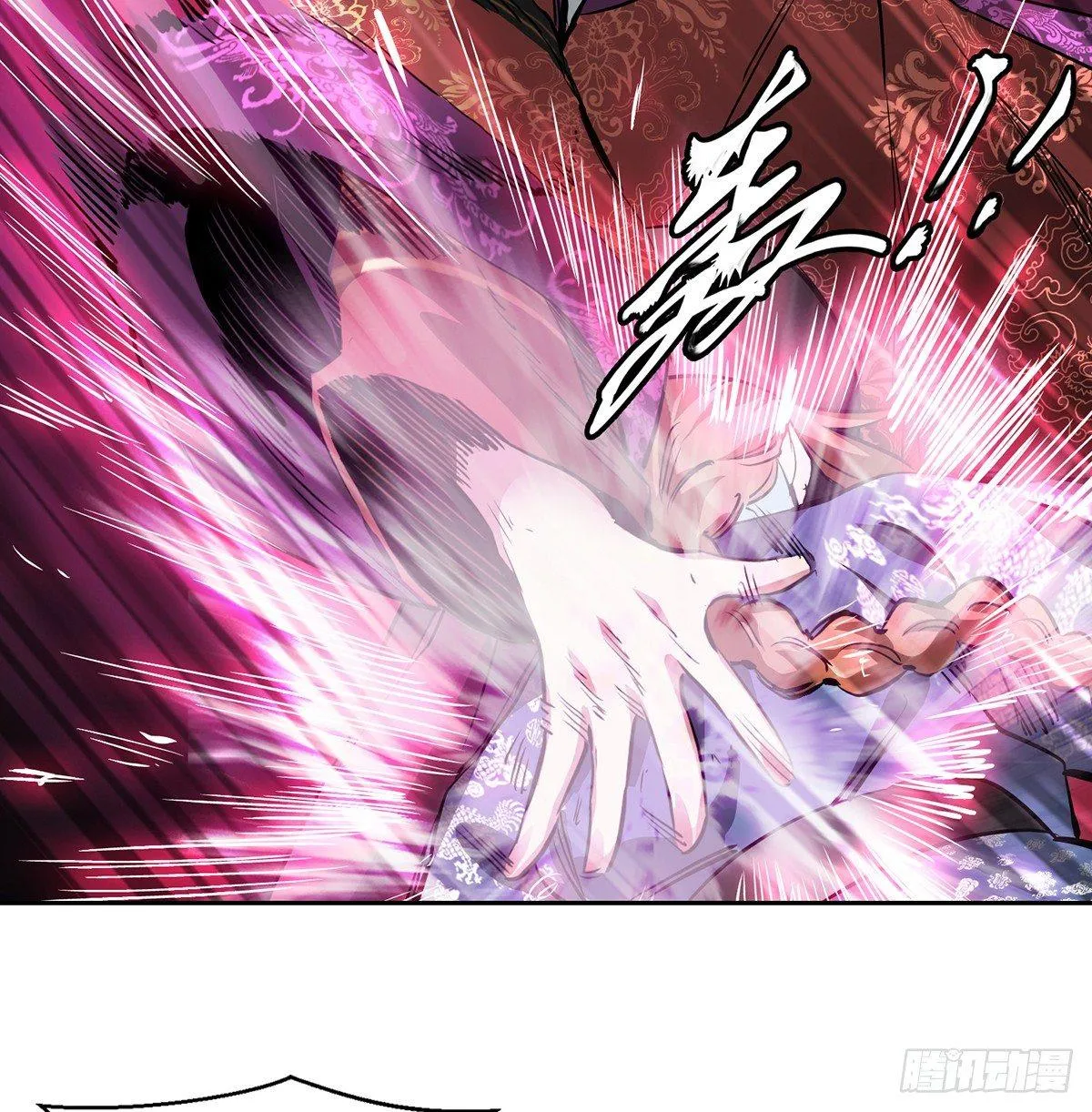 第七十四话 才出虎口，又入虎口 第28页