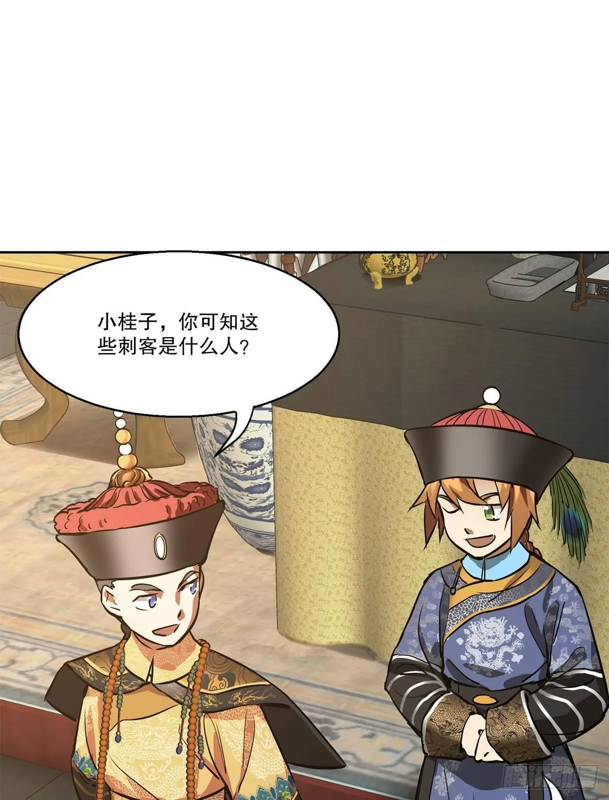 第七十五话 小命难保咯 第39页