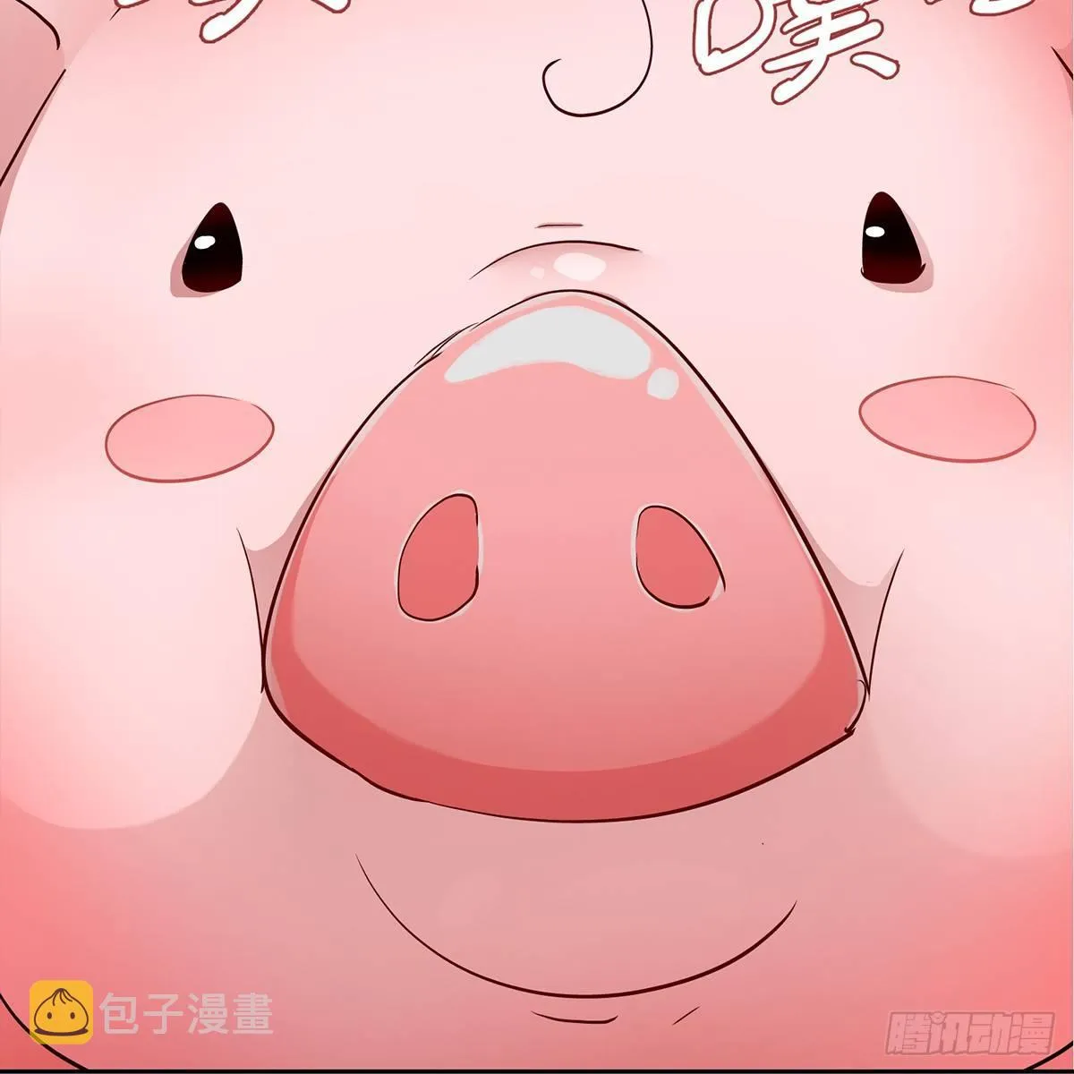 第七十九话 人情往来收人心 第35页