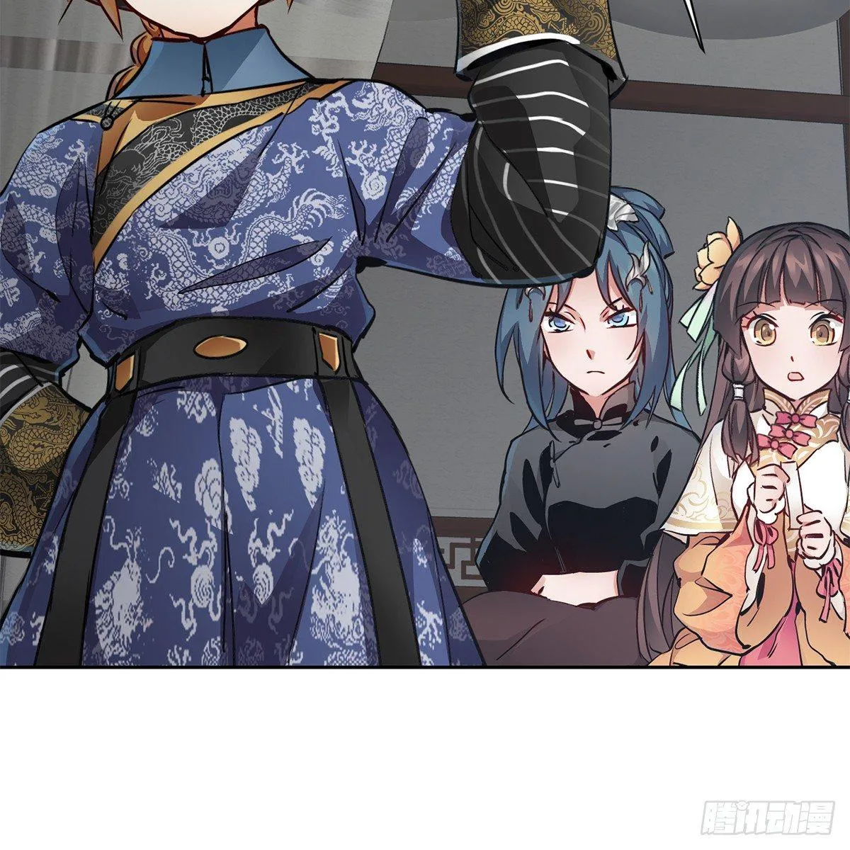 第八十话 齐人之福 第7页