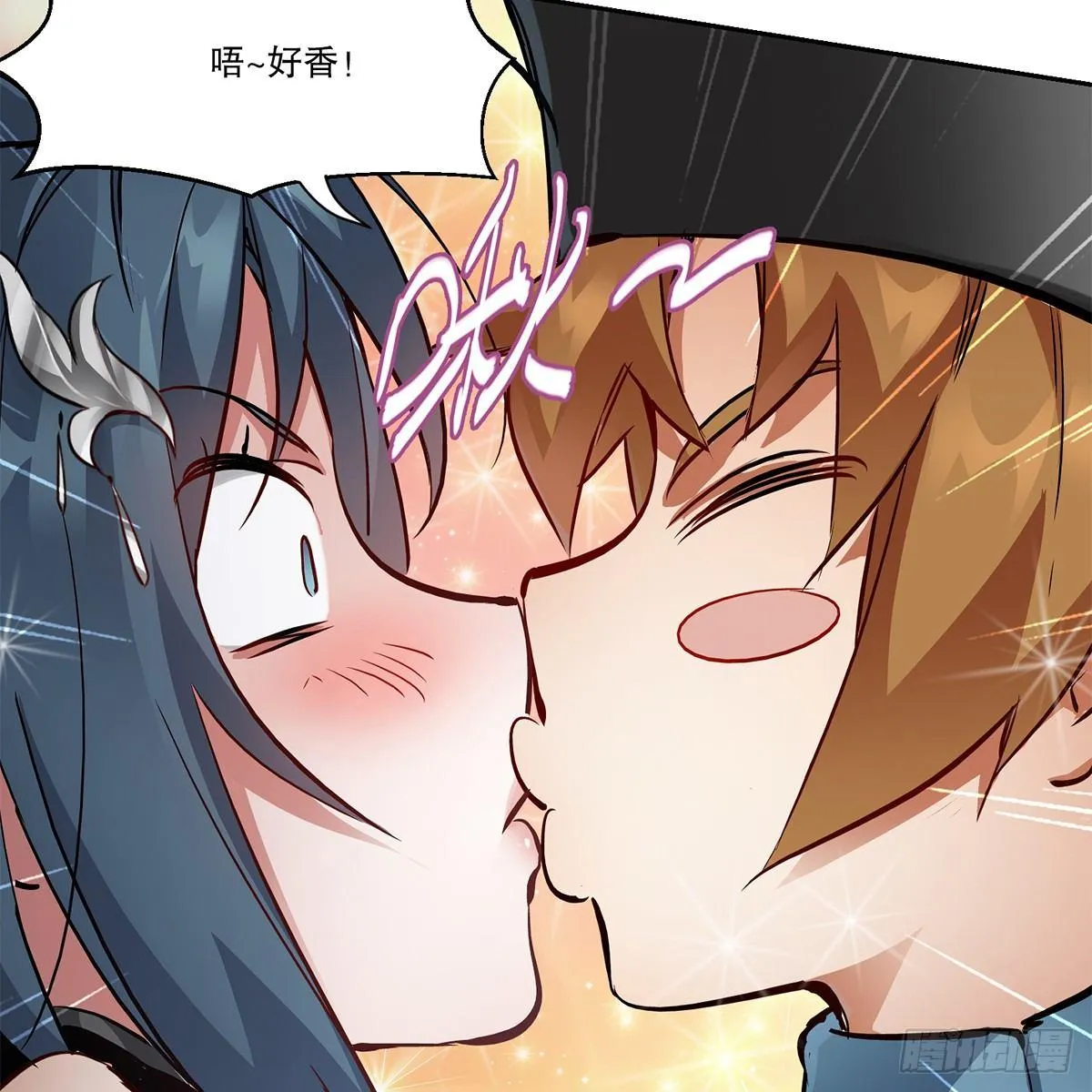 第八十话 齐人之福 第18页