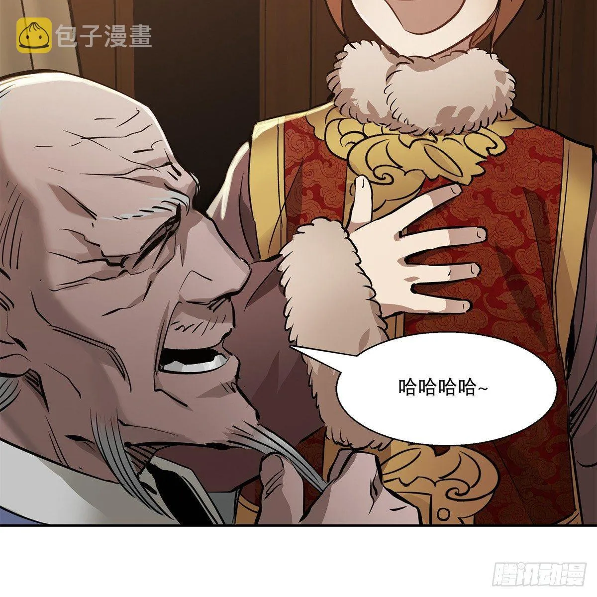 第八十一话 慷慨赴宴韦英雄 第19页
