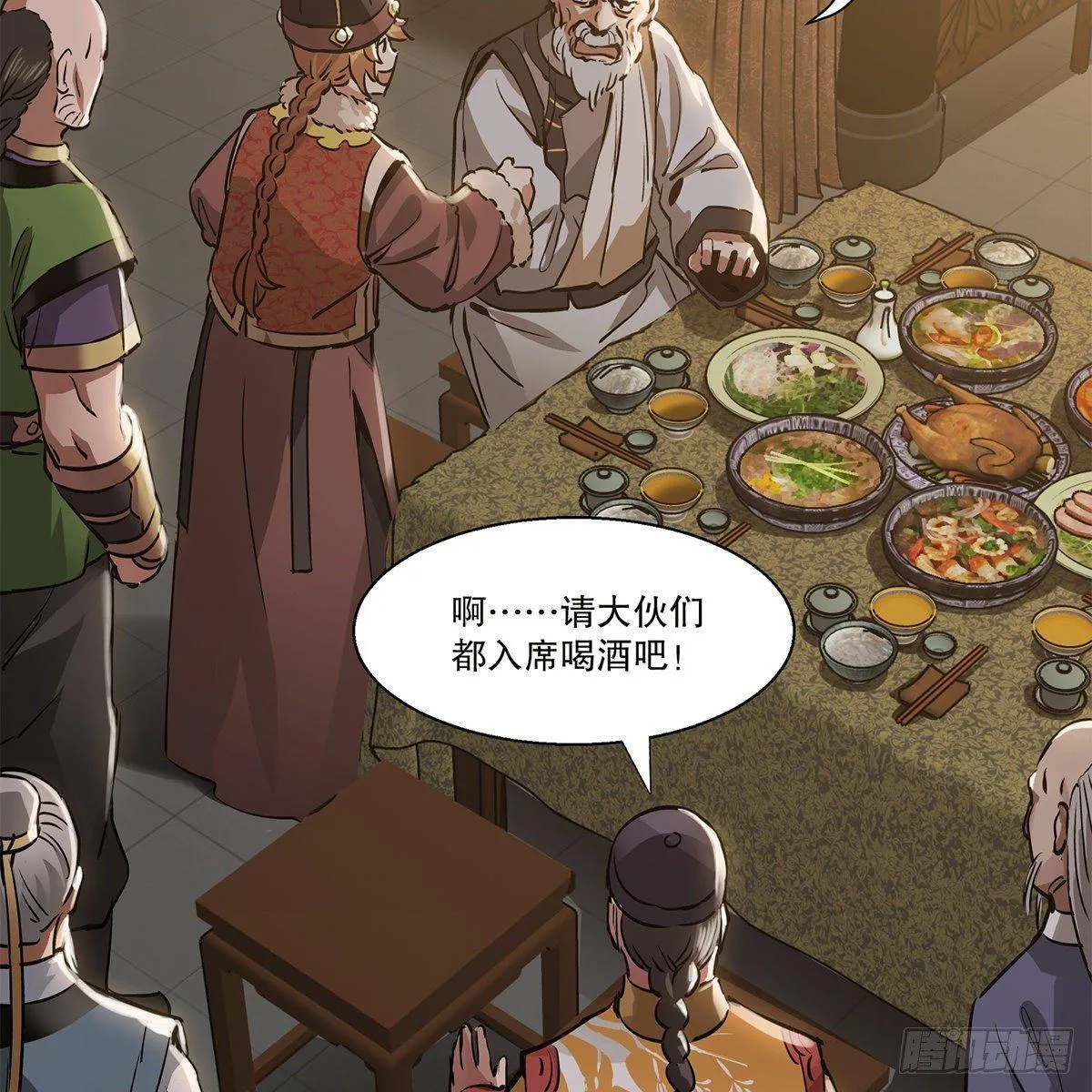 第八十二话 旁敲侧击 第5页