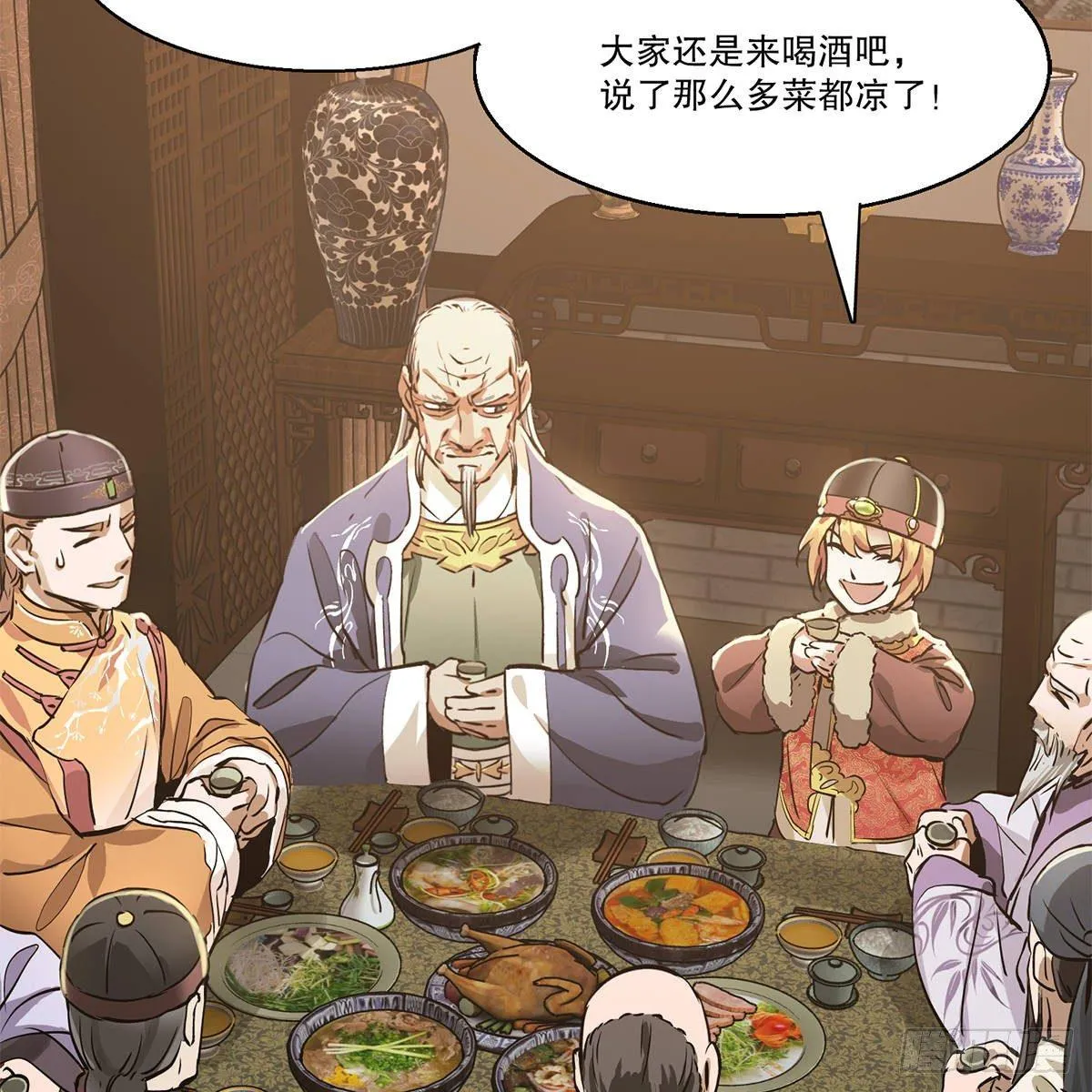 第八十二话 旁敲侧击 第30页