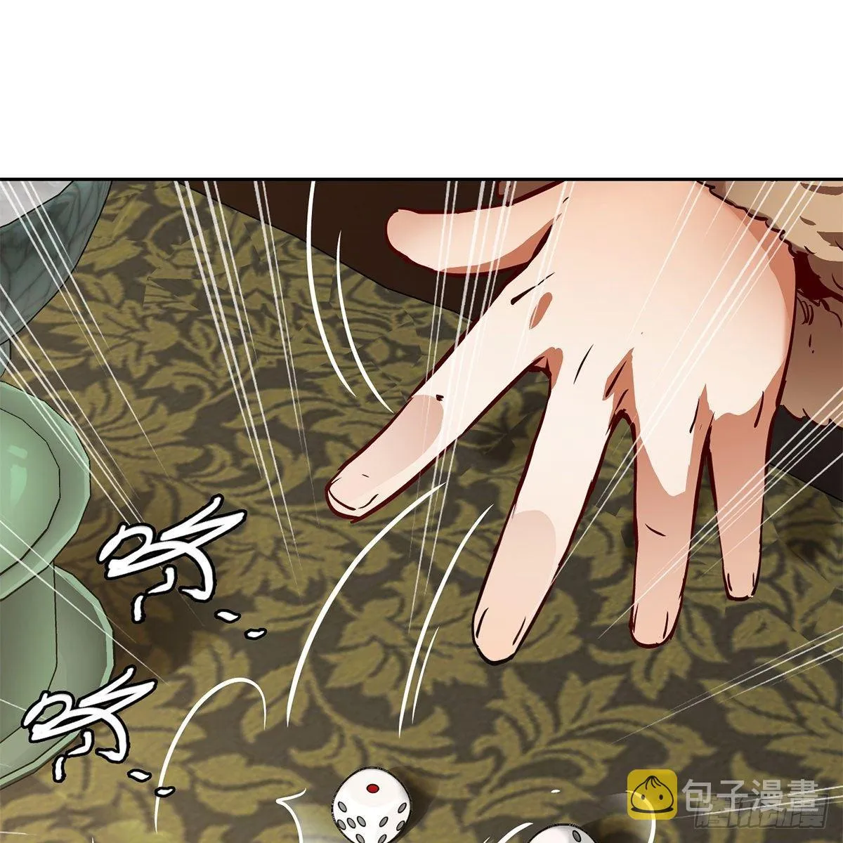 第八十二话 旁敲侧击 第37页