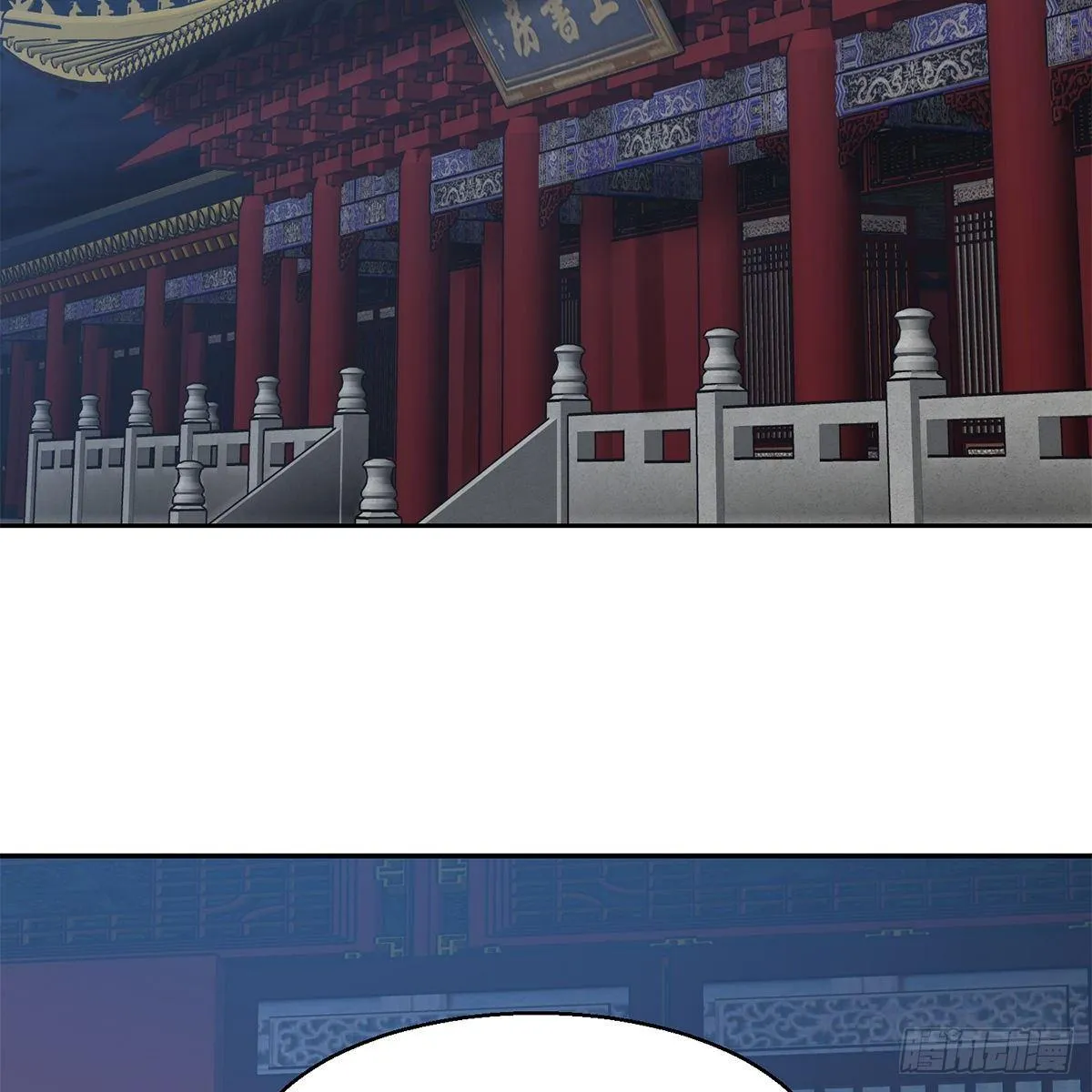 第八十三话 放长线钓大鱼 第4页