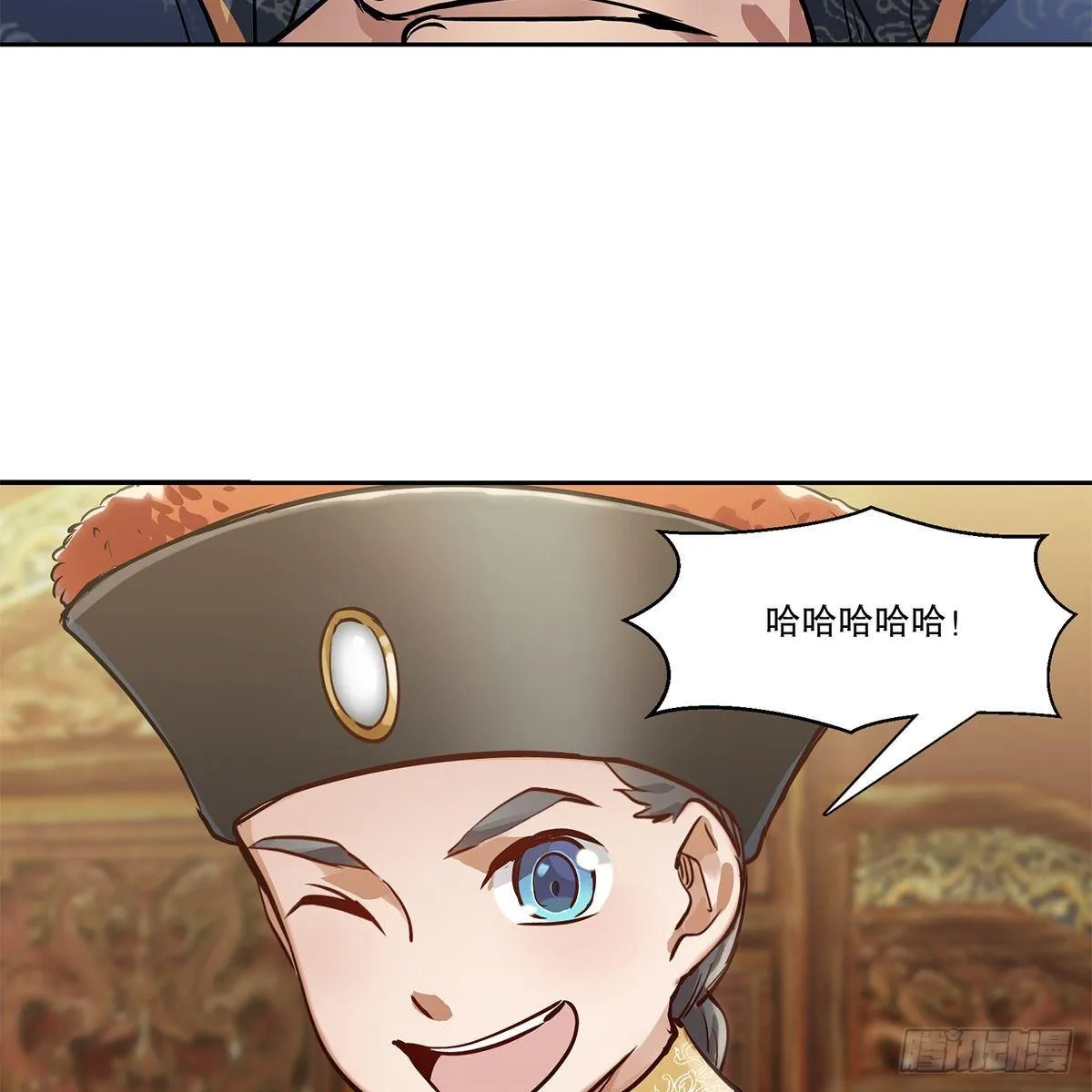 第八十三话 放长线钓大鱼 第36页