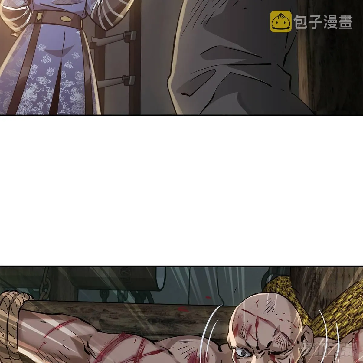 第八十四话 老婆教的 第17页