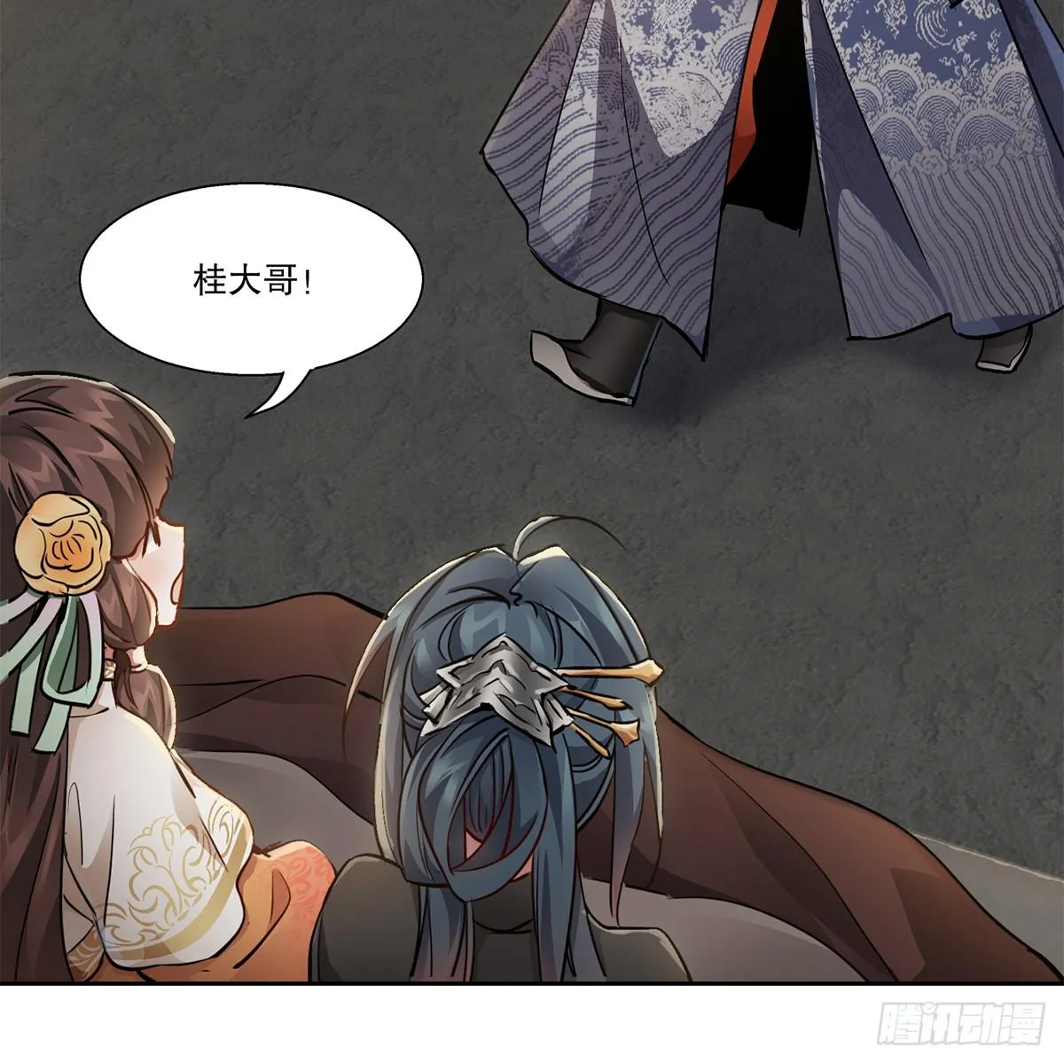 第八十五话 以身相报 第26页