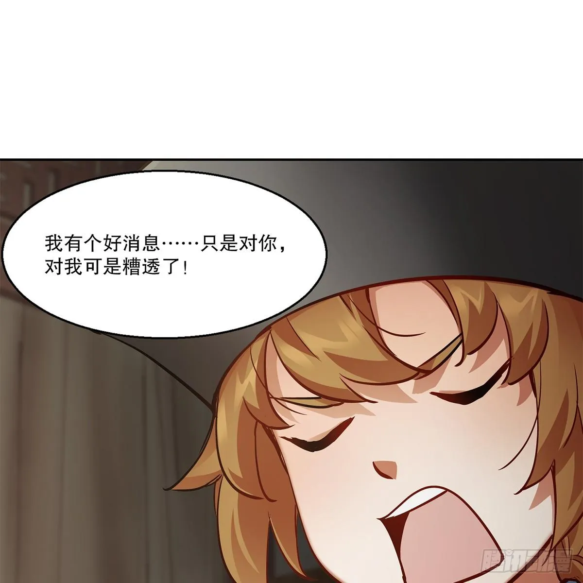 第八十五话 以身相报 第27页