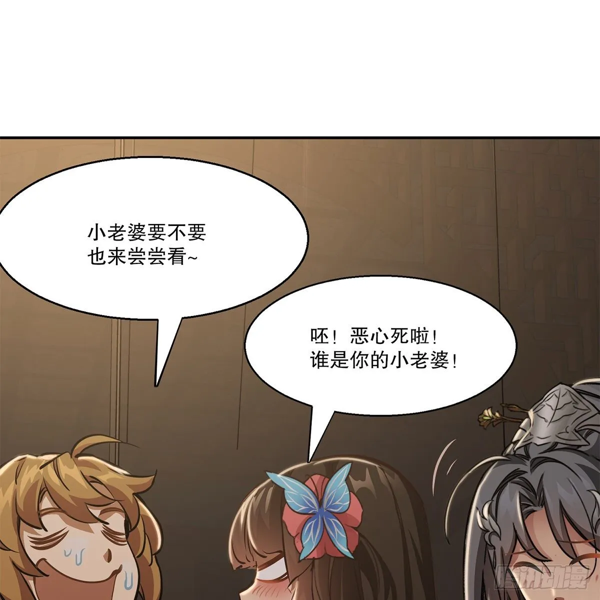 第八十六话 得陇望蜀 第42页