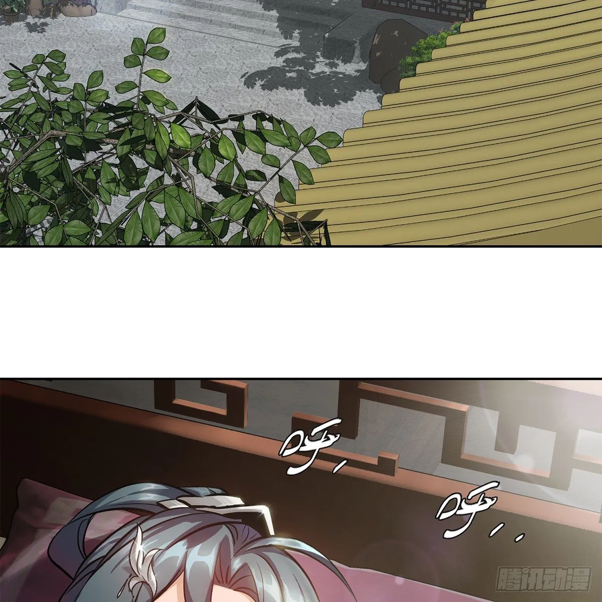 第八十七话 过河拆桥 第4页