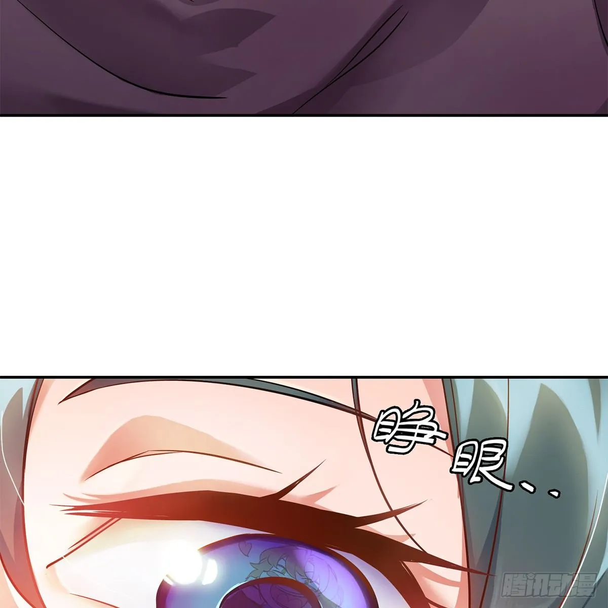 第八十七话 过河拆桥 第6页