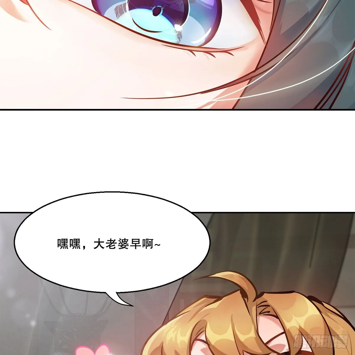 第八十七话 过河拆桥 第7页