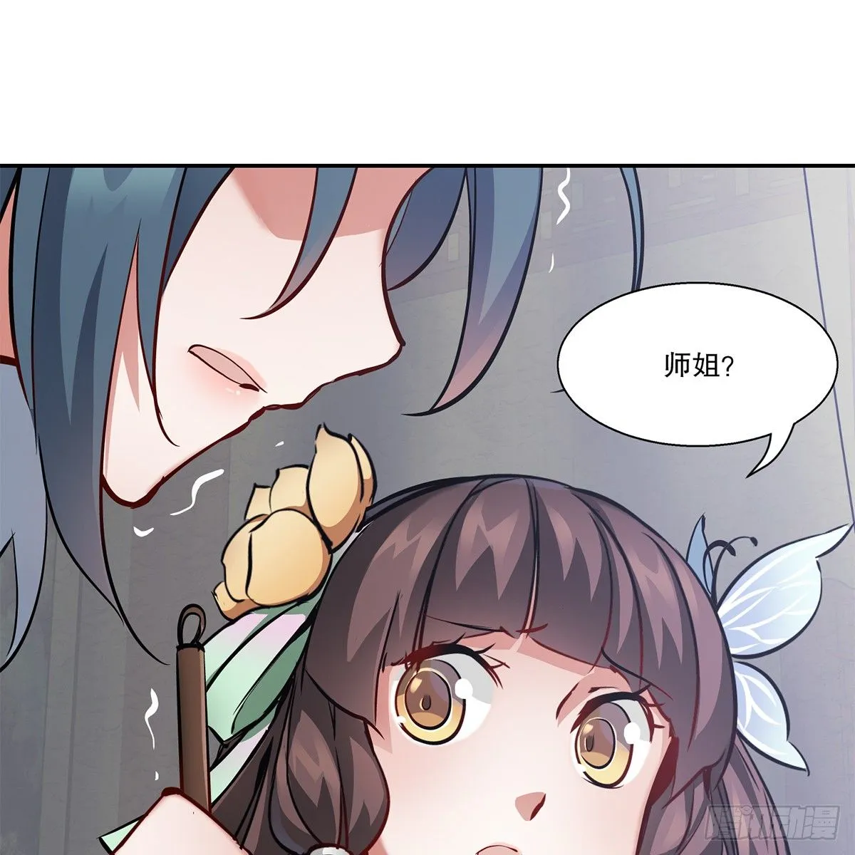 第八十七话 过河拆桥 第15页