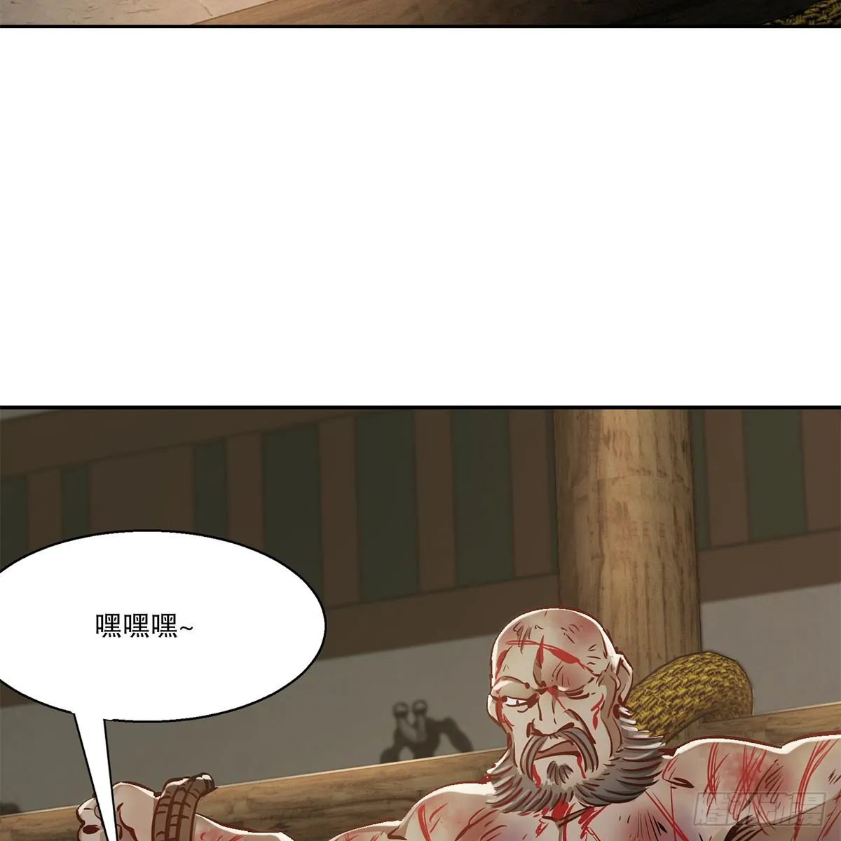 第八十七话 过河拆桥 第38页