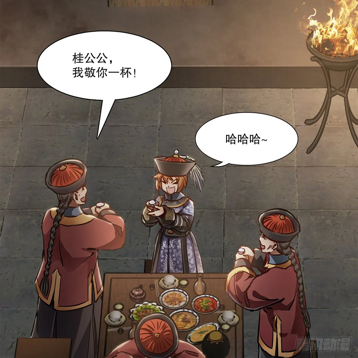 第八十九话 送人头 第4页