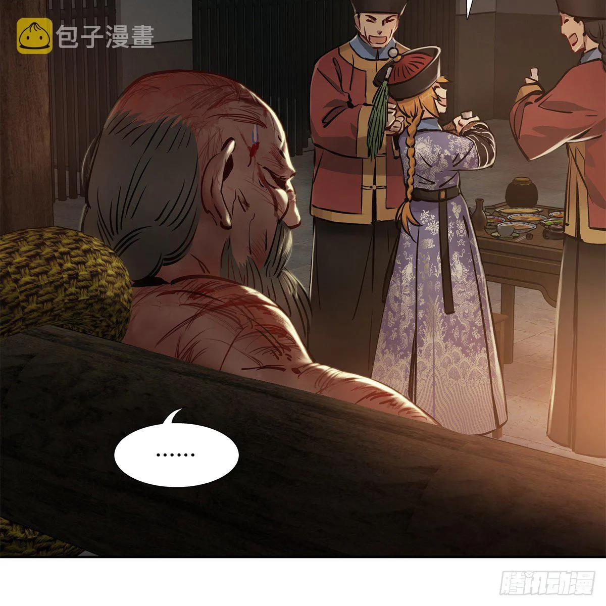 第八十九话 送人头 第7页