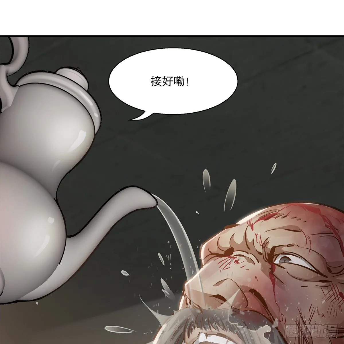 第八十九话 送人头 第12页