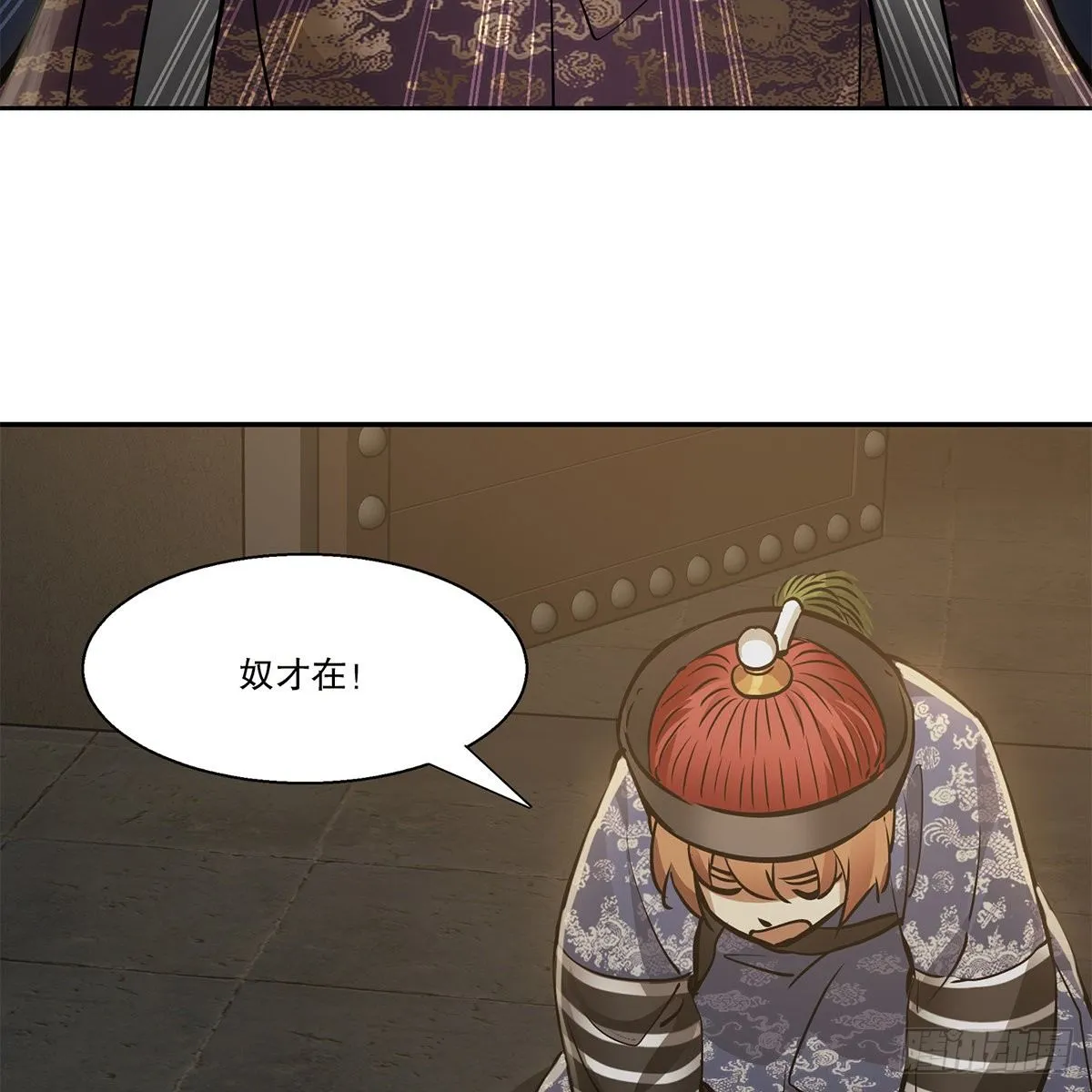 第八十九话 送人头 第26页