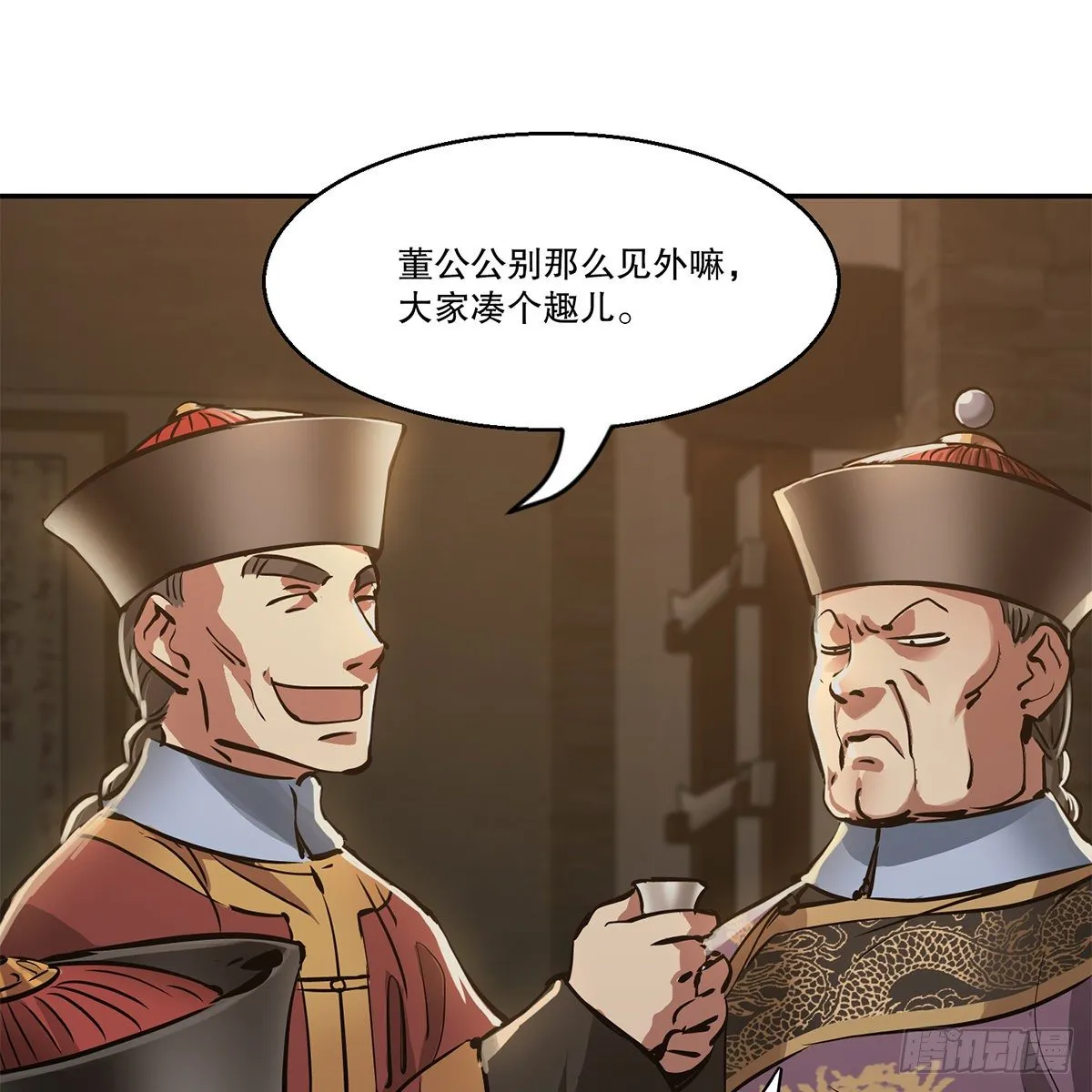第八十九话 送人头 第39页