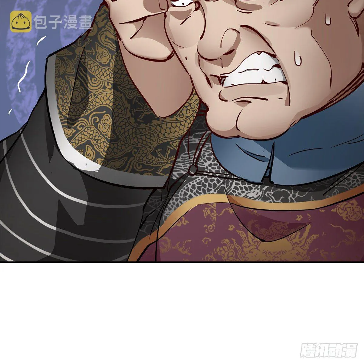 第九十话 太监越狱 第7页