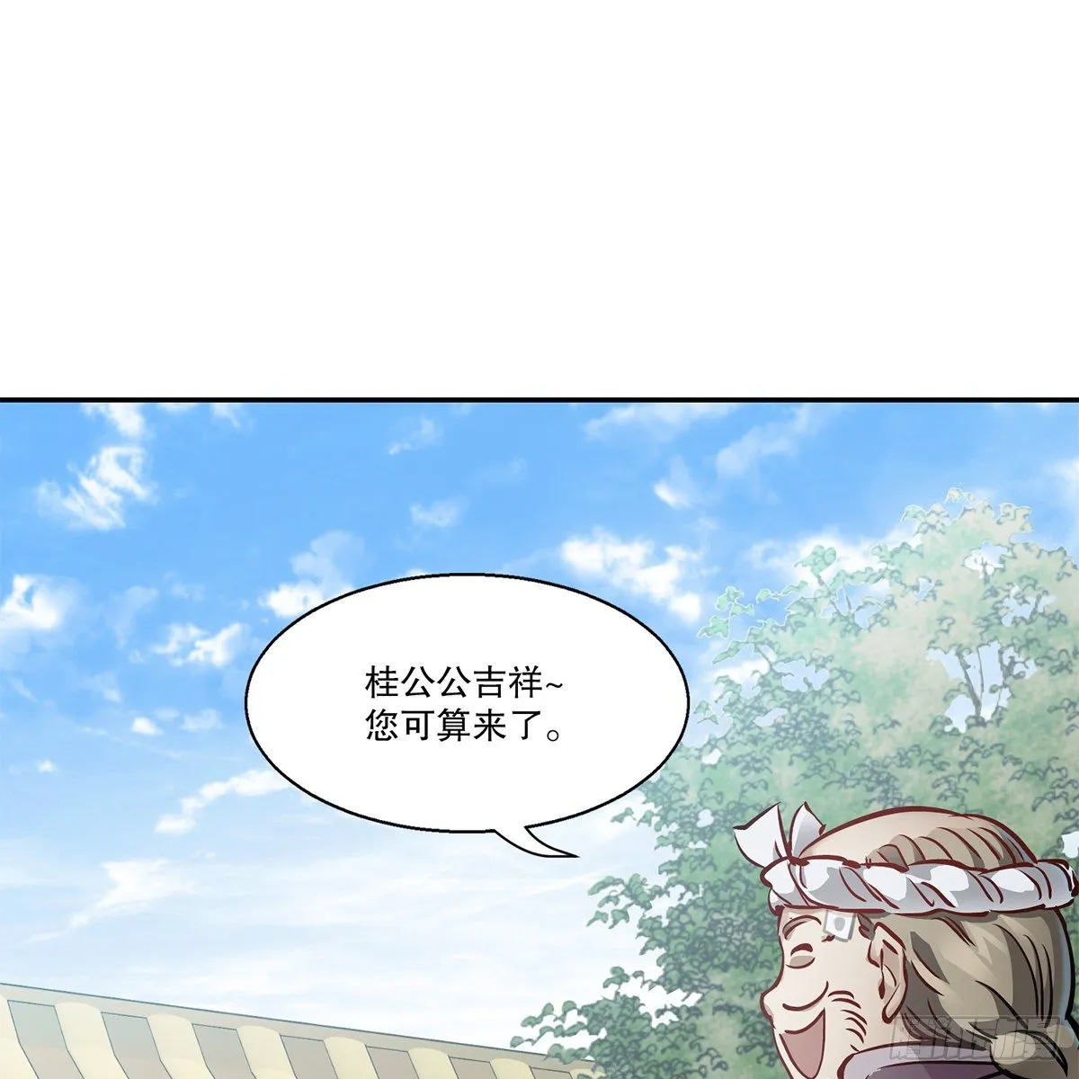 第九十话 太监越狱 第35页