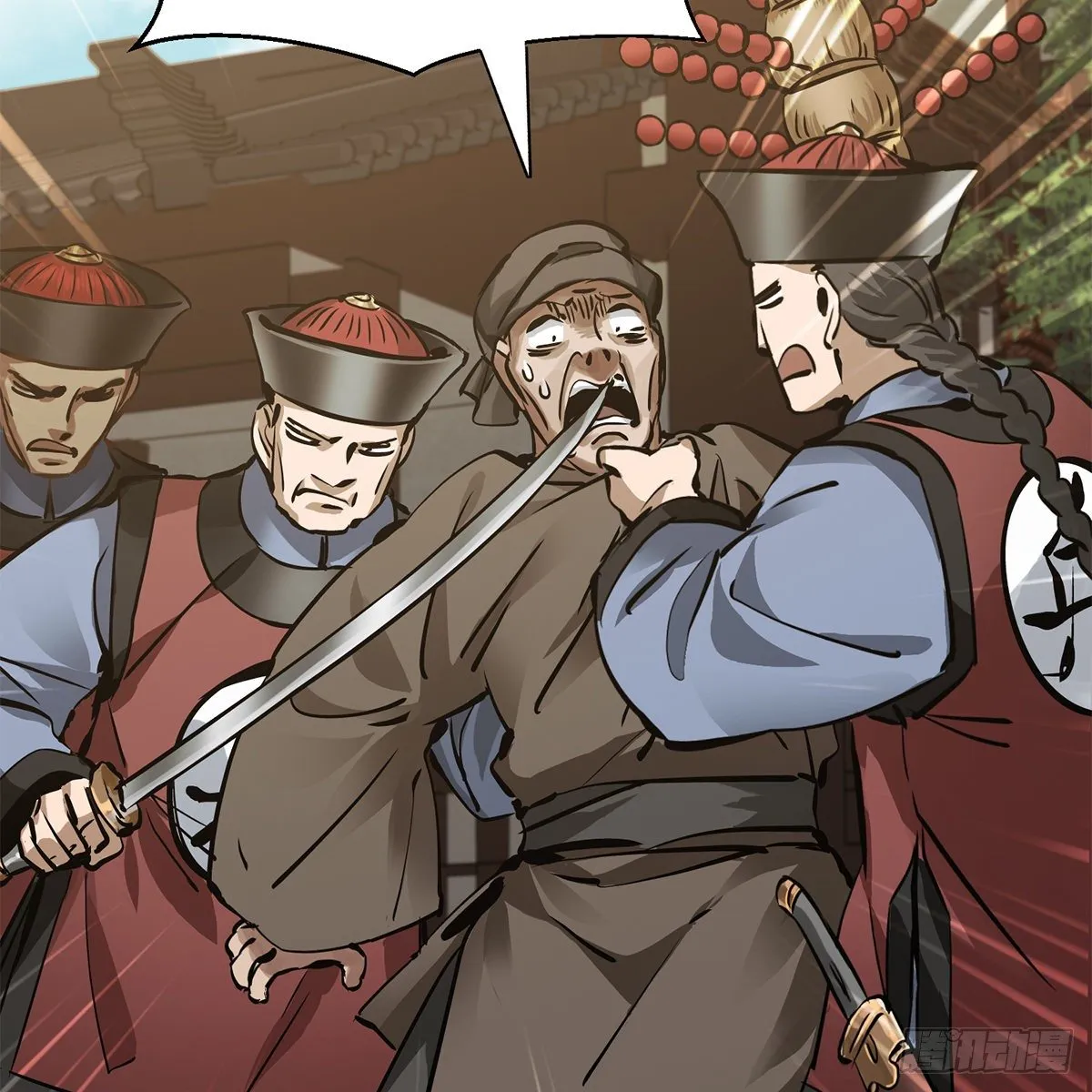 第九十一话 师父到京 第23页
