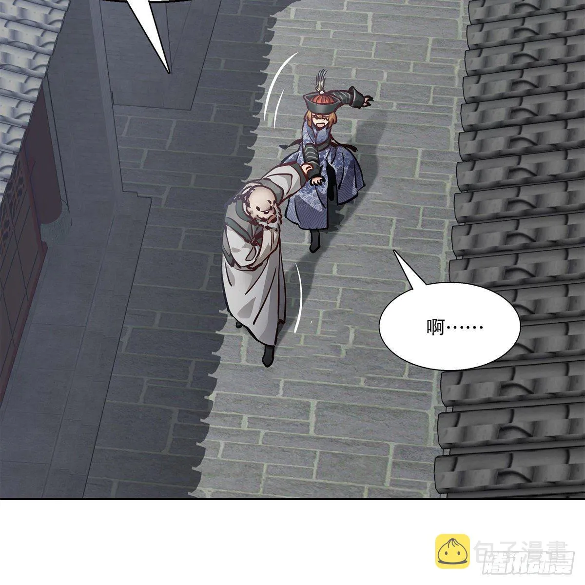 第九十一话 师父到京 第36页