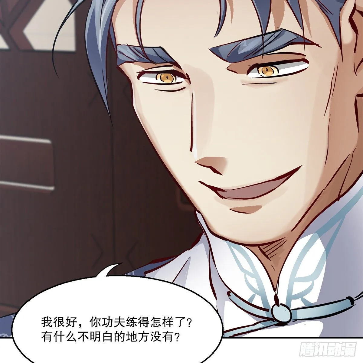 第九十一话 师父到京 第43页