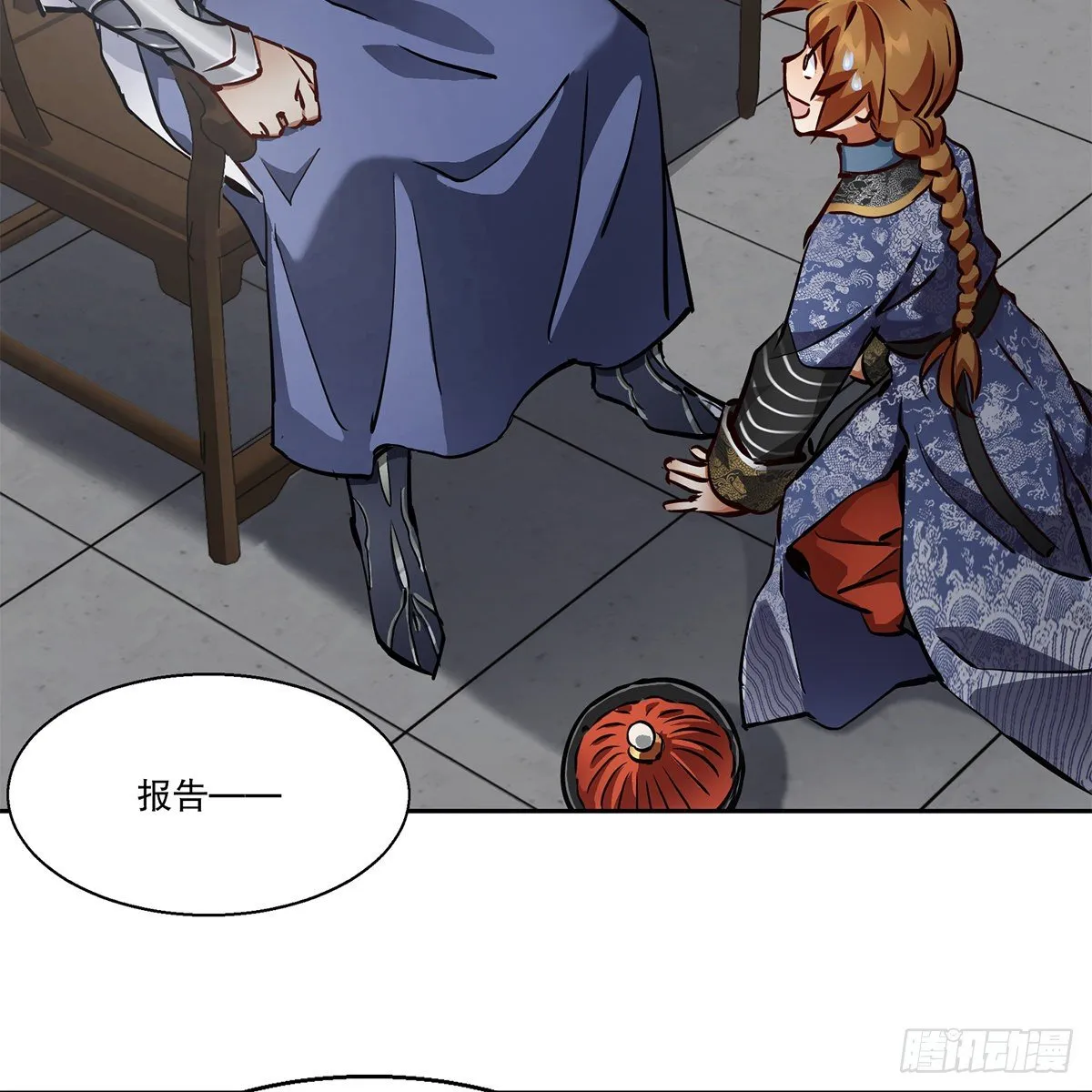 第九十一话 师父到京 第47页