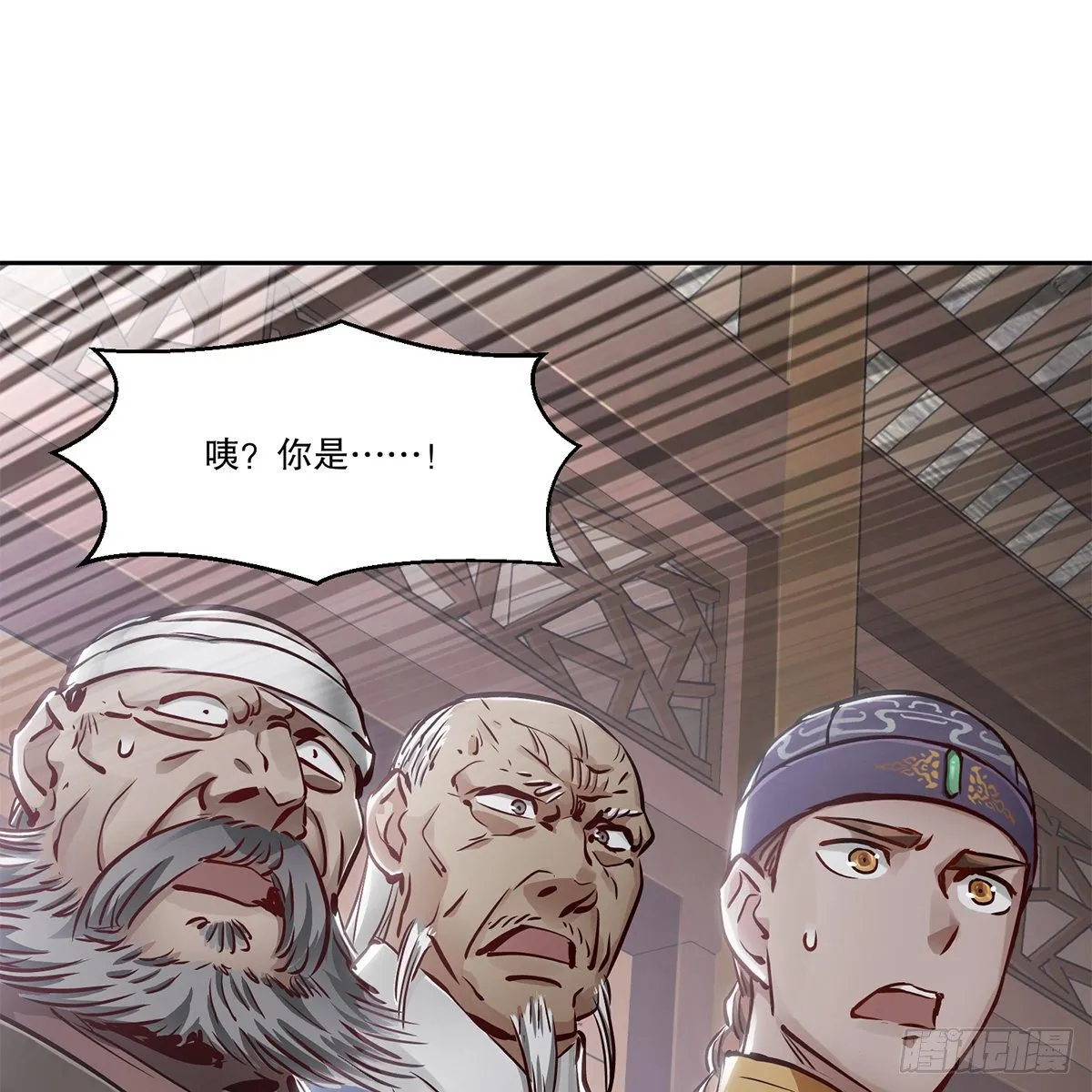 第九十二话 反清复哪个明？ 第19页