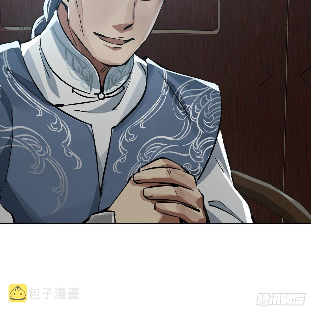 第九十二话 反清复哪个明？ 第33页
