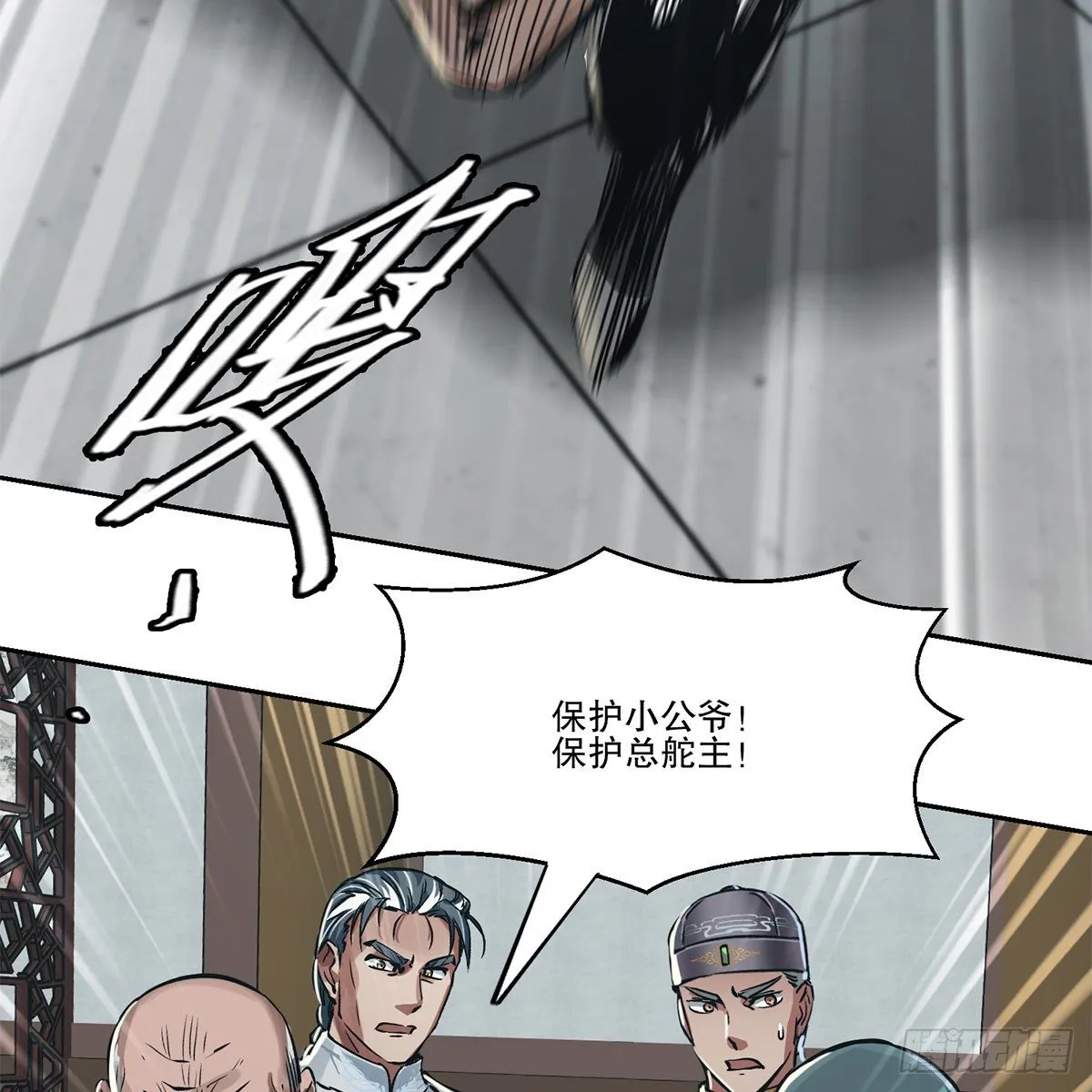 第九十三话 都是好朋友 第22页