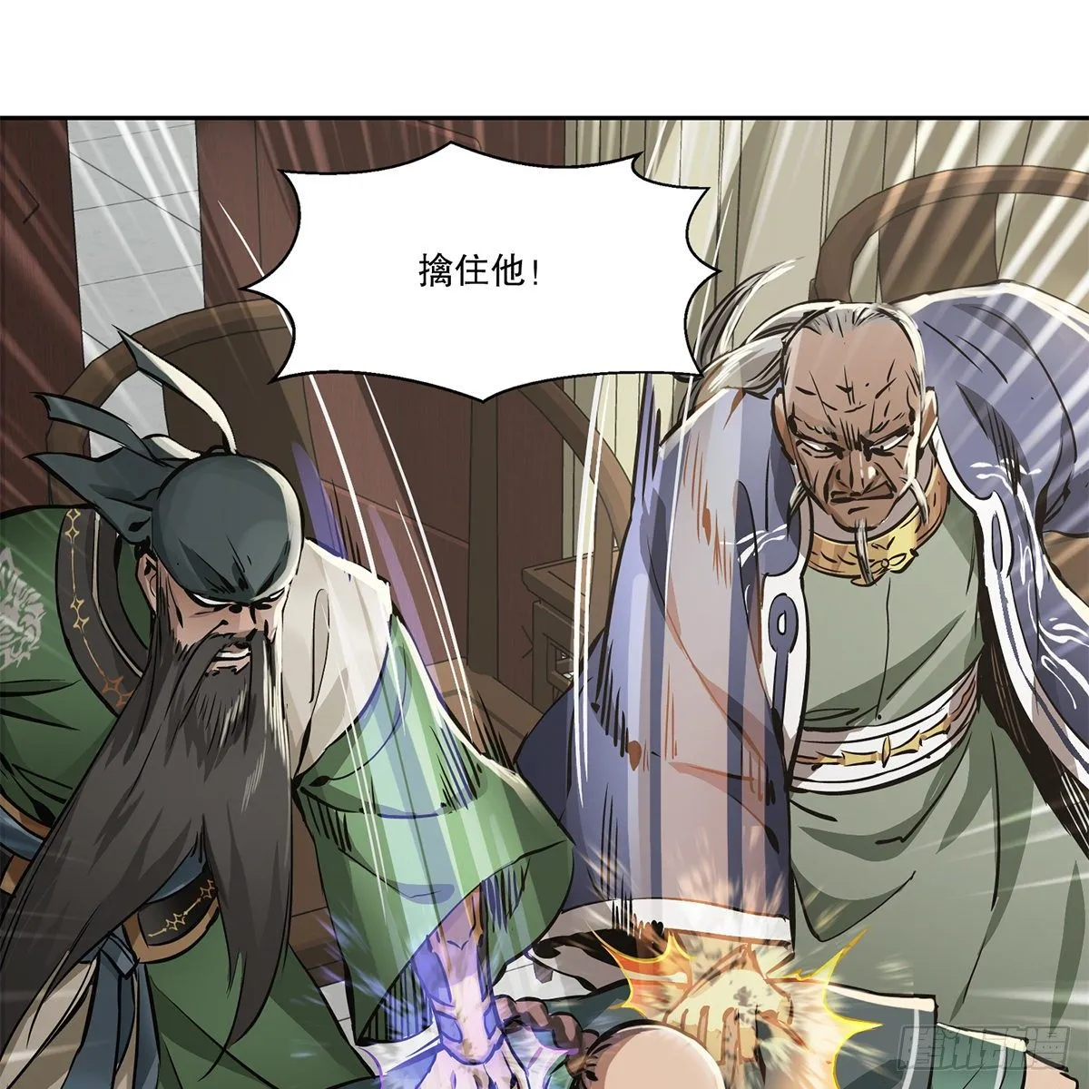第九十三话 都是好朋友 第28页