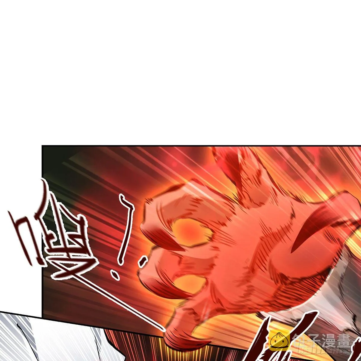 第九十三话 都是好朋友 第38页